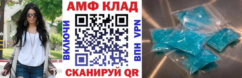 цены наркотик  Кольчугино  Амфетамин 97% 
