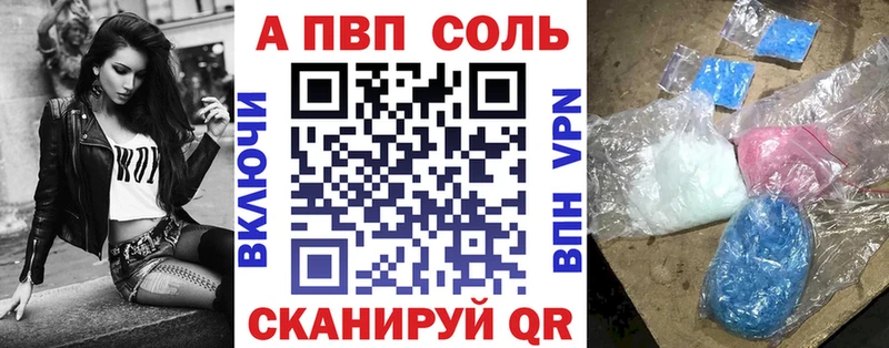 A-PVP крисы CK Кольчугино