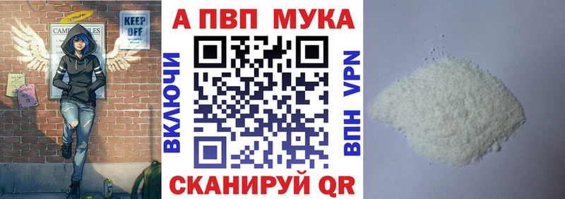 кракен как зайти Кольчугино APVP СК закладки