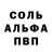 Метадон белоснежный Mklaven Mishveladze