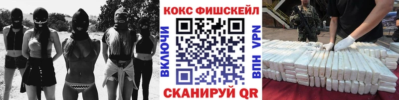 shop наркотические препараты Кольчугино Cocaine Боливия цена наркотик