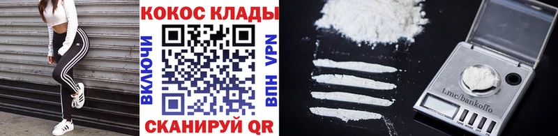 КОКАИН FishScale Кольчугино