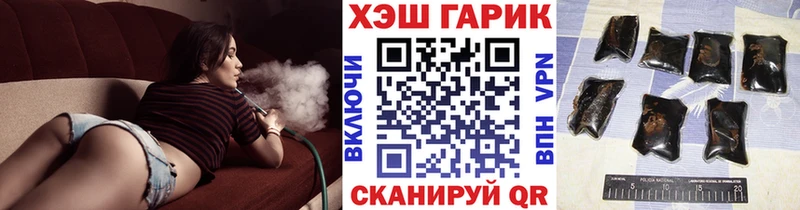 нарко площадка Telegram  Кольчугино  Гашиш индика сатива 