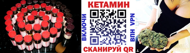 наркошоп  ОМГ ОМГ ONION  КЕТАМИН ketamine  Кольчугино 