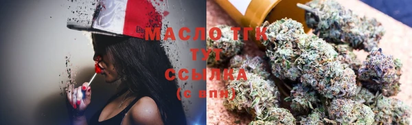 COCAINE Щигры