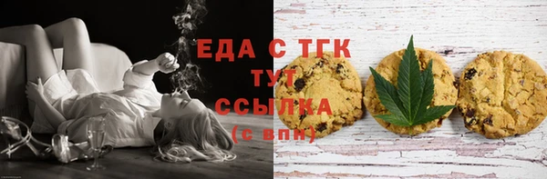 spice Белоозёрский