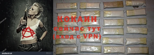 мескалин Беломорск
