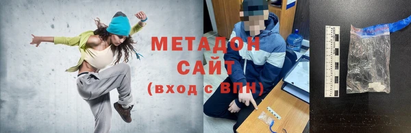 мескалин Беломорск