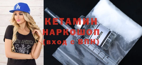 COCAINE Щигры