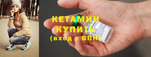 мескалин Беломорск