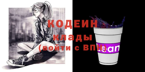 мескалин Беломорск
