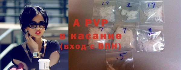 мескалин Беломорск