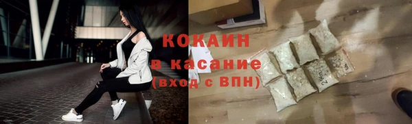 мескалин Беломорск