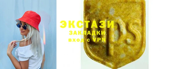 COCAINE Щигры