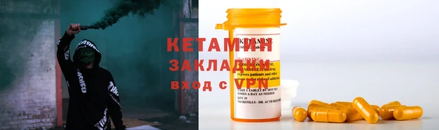 мескалин Беломорск