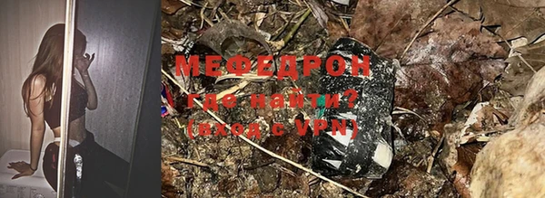 мескалин Беломорск
