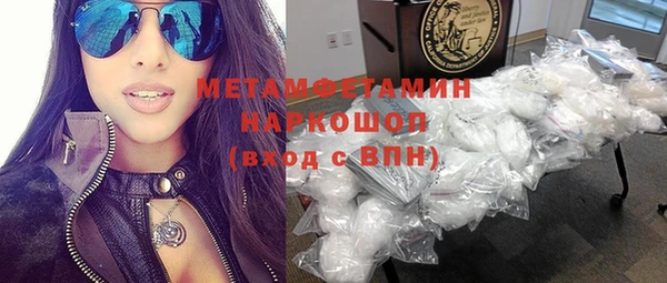мескалин Беломорск