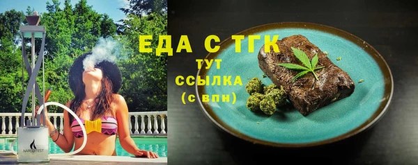 spice Белоозёрский