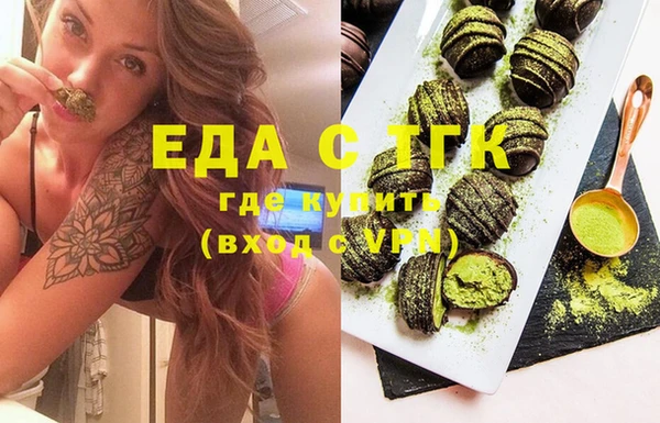 крисы Белокуриха