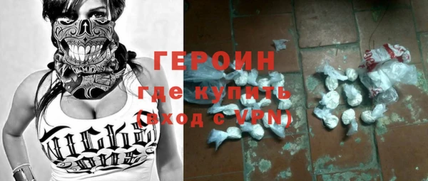 мескалин Беломорск