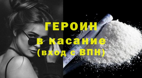 spice Белоозёрский