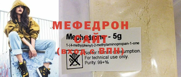 spice Белоозёрский