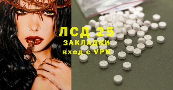 крисы Белокуриха
