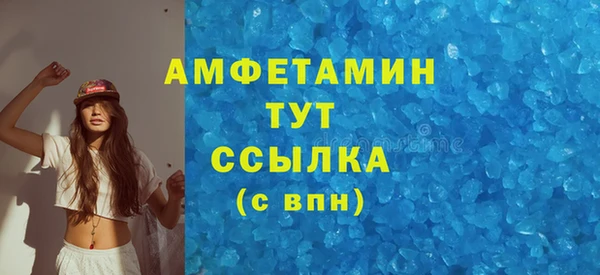 spice Белоозёрский