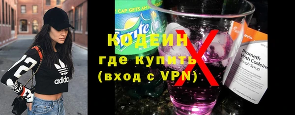 мескалин Беломорск