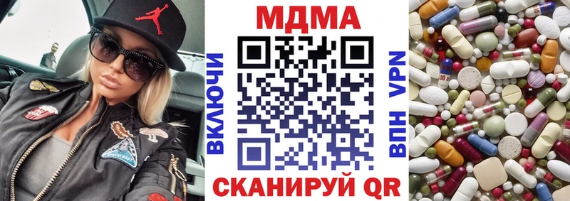 OMG рабочий сайт  дарнет шоп  Кольчугино  МДМА кристаллы 