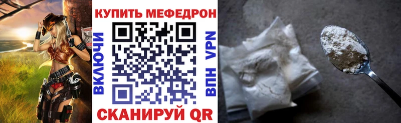 OMG как войти  Кольчугино  Меф мука 