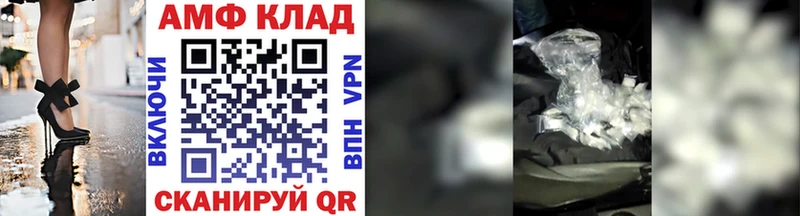 Метамфетамин витя  купить наркотик  Кольчугино 