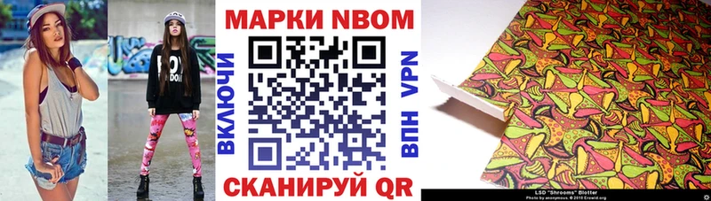 купить наркотик Кольчугино Наркотические марки 1,8мг
